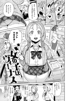 Page 147 of Break Your Face