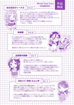 Page 167 of Break Your Face