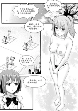 Page 100 of 宰牲节4话-伊斯塔肥灵