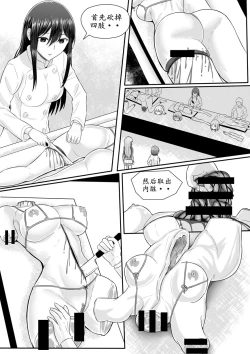 Page 134 of 宰牲节4话-伊斯塔肥灵