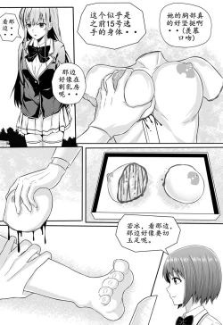 Page 135 of 宰牲节4话-伊斯塔肥灵