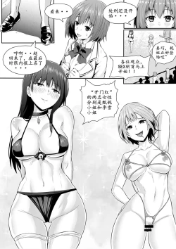 Page 143 of 宰牲节4话-伊斯塔肥灵