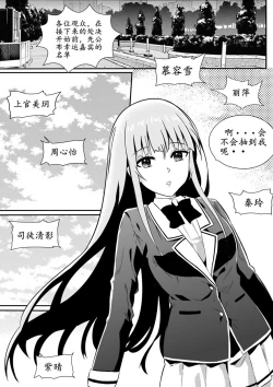 Page 150 of 宰牲节4话-伊斯塔肥灵