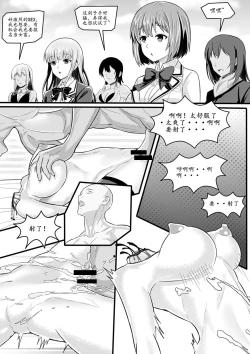 Page 39 of 宰牲节4话-伊斯塔肥灵