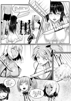 Page 43 of 宰牲节4话-伊斯塔肥灵