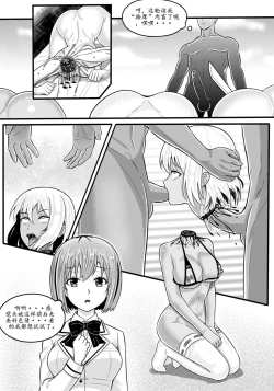 Page 45 of 宰牲节4话-伊斯塔肥灵