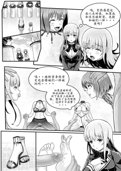 Page 48 of 宰牲节4话-伊斯塔肥灵