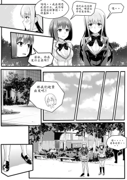 Page 49 of 宰牲节4话-伊斯塔肥灵