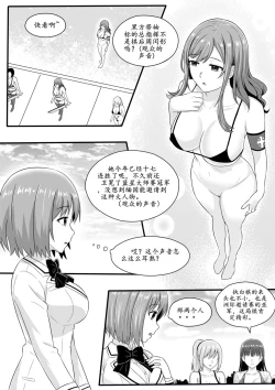 Page 79 of 宰牲节4话-伊斯塔肥灵