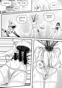 Page 86 of 宰牲节4话-伊斯塔肥灵