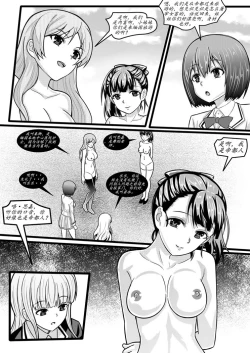 Page 9 of 宰牲节4话-伊斯塔肥灵
