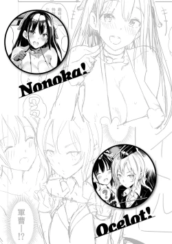 Page 119 of Flappy! One More!