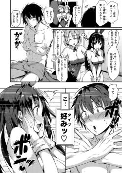 Page 142 of Flappy! One More!