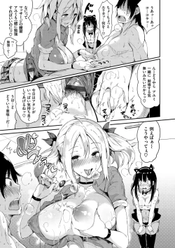 Page 163 of Flappy! One More!