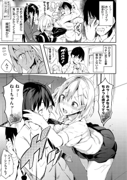 Page 59 of Flappy! One More!