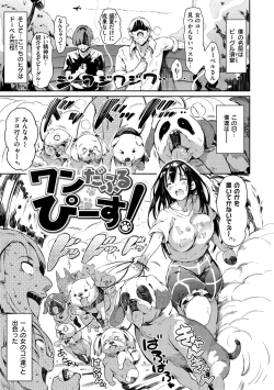 Page 87 of Flappy! One More!