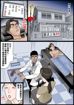 Page 51 of Kindan no Jitsubo