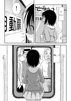 Page 23 of Chiru Roshutsu 11 | Chiru Exposure 11