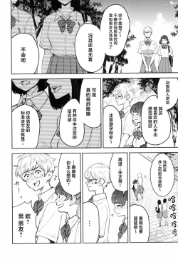 Page 24 of Cooljigenme