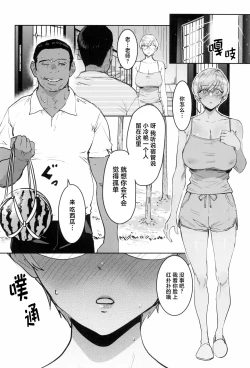 Page 28 of Cooljigenme