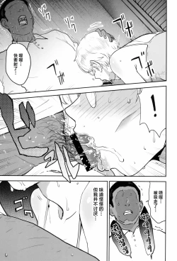 Page 35 of Cooljigenme