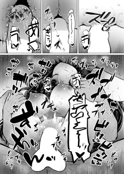Page 21 of Idensei Shikkan no Risk ga Nai nara Papa to Kozukuri Shite mo Ii yo ne 4