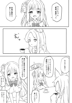 Page 2 of Mi enai kairaku o kimi ni