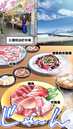 Page 23 of Panpan Travelers Kochi Shuudan Rape Ryokou