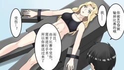 Page 6 of bizyo kakutouka no maturo