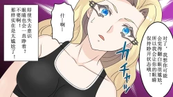 Page 8 of bizyo kakutouka no maturo