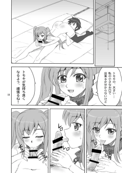 Page 18 of Master Ato Issho