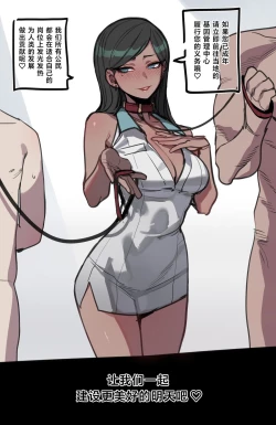 Page 2 of 04/2024 5$ reward