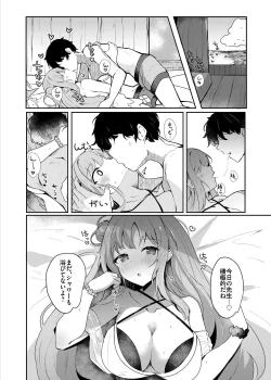 Page 5 of Mika to lovelove Mizugi Ecchi