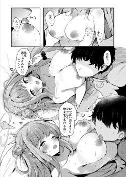 Page 7 of Mika to lovelove Mizugi Ecchi