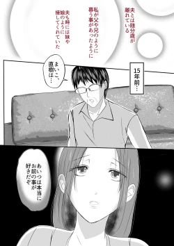 Page 64 of Soshite Kaasan no Naka ni Modoritai Kanketsuhen