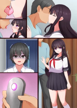 Page 70 of マインドシスターコントロール ～妹を催眠で常識改変して好き放題にセックスしまくる～