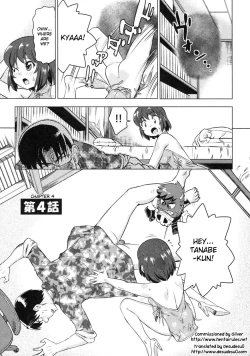 Page 109 of Devi Navi!