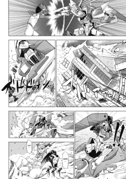 Page 181 of Devi Navi!