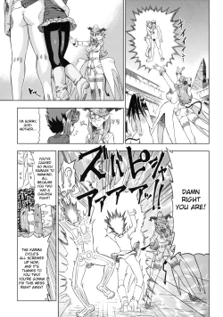 Page 184 of Devi Navi!