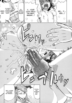 Page 204 of Devi Navi!