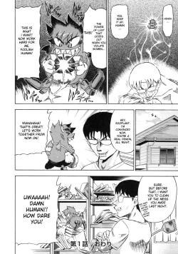 Page 41 of Devi Navi!