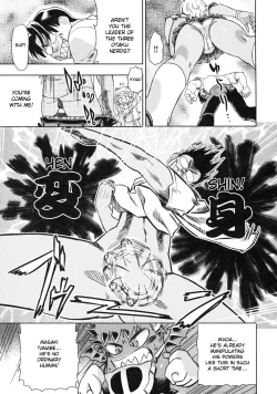 Page 49 of Devi Navi!