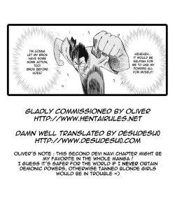 Page 75 of Devi Navi!