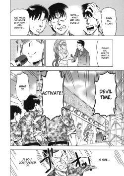 Page 83 of Devi Navi!