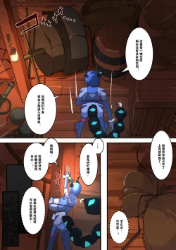 Page 6 of TSF Inmaka Ero Torappu Danjon & Ero Soubi!Ch. 2