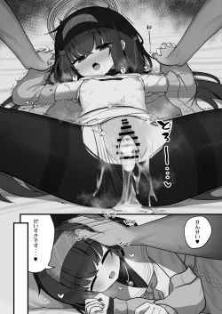 Page 23 of Se, Sensei no Soba ni Zutto Iraretara...