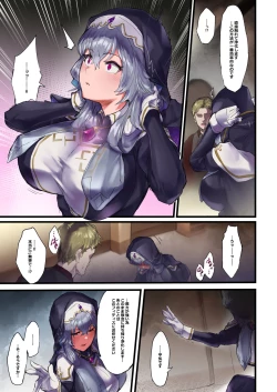 Page 33 of Maryoku Kyousei Haishutsu Kuriochi Jii Quest