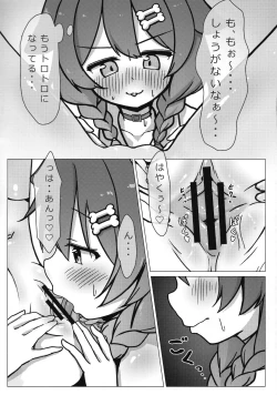 Page 7 of Inu x Neko