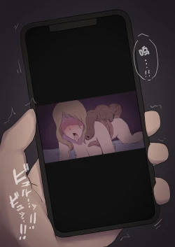 Page 12 of Moshi Tsuma wo Shokushuseibutsu ni Netorasetara