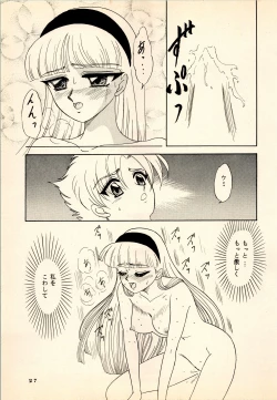 Page 27 of She... - LUNCH BOX 15